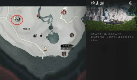 鬼手在哪,燕云十六声