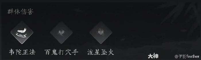 燕云十六声全奇术获得方法,燕云十六声