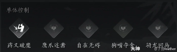 燕云十六声全奇术获得方法,燕云十六声