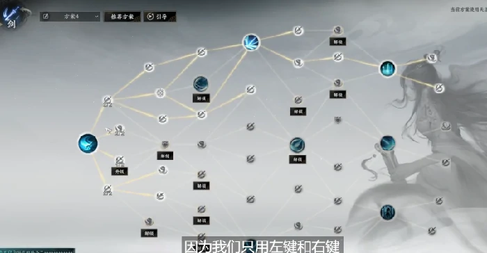 青云法剑流怎么玩,诛仙世界