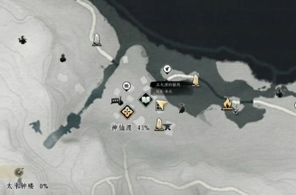 田姑对话攻略,燕云十六声