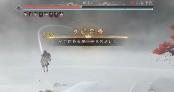 云梦金明怎么打,燕云十六声