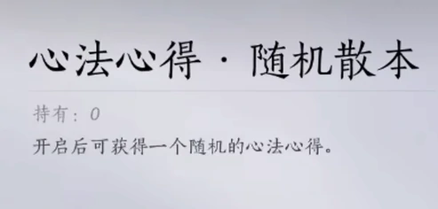 不肝商店优先兑换,燕云十六声