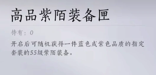 不肝商店优先兑换,燕云十六声