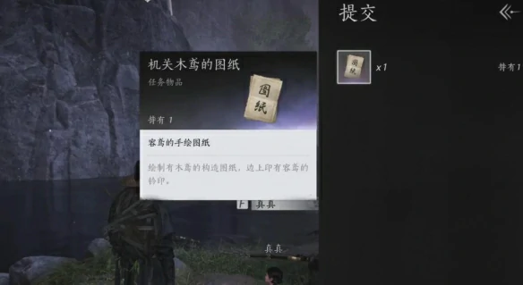 鸢影相随奇遇攻略,燕云十六声