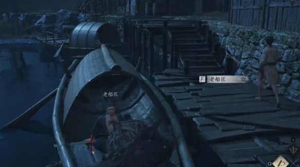 鸢影相随奇遇攻略,燕云十六声