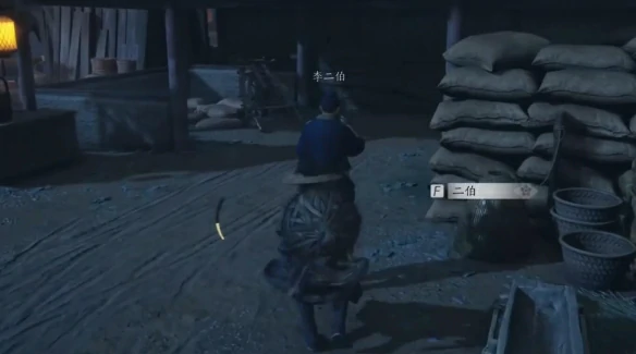 鸢影相随奇遇攻略,燕云十六声