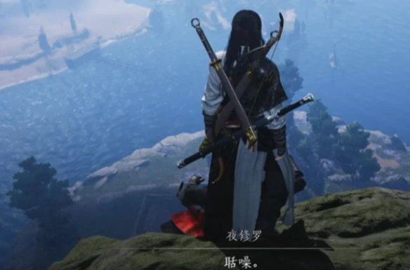 夜修罗在哪,燕云十六声