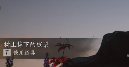 祈缘树在哪,燕云十六声