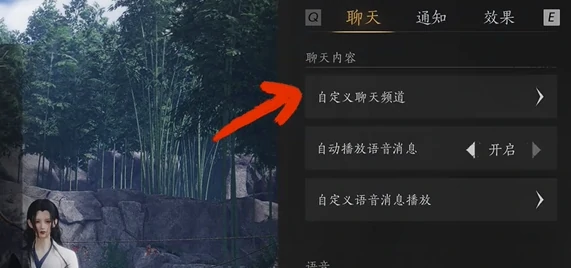 怎么关闭信息窗口,燕云十六声