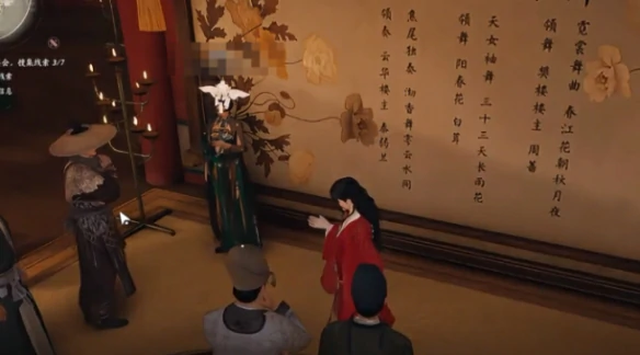 繁华谍影任务攻略,燕云十六声