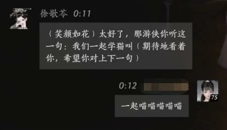 徐歌苓对话结交攻略,燕云十六声