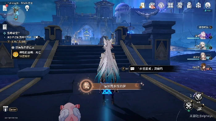 漫长而永恒的梦成就攻略,星穹铁道