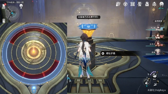 虫鸣秘闻：虹彩尽头成就攻略,星穹铁道