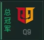 烽火世界杯竞猜答案一览,三角洲行动