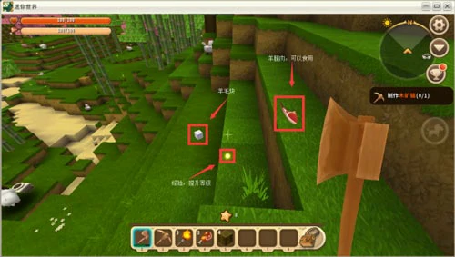 迷你生存