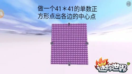 迷你月亮