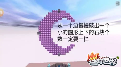 迷你月亮