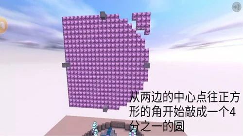 迷你月亮