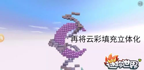 迷你月亮