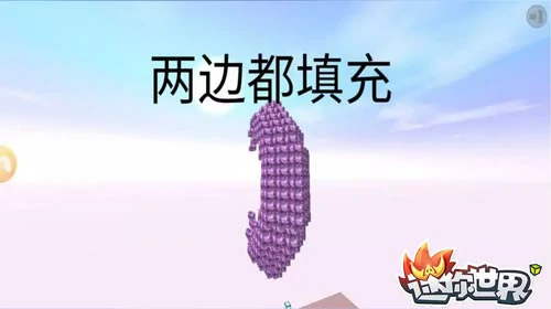 迷你月亮