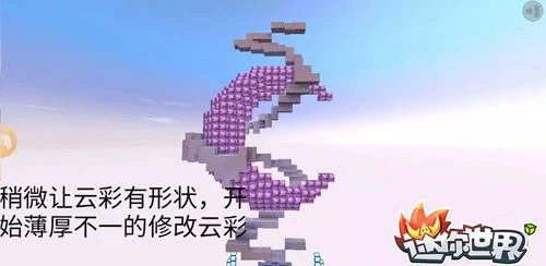 迷你月亮