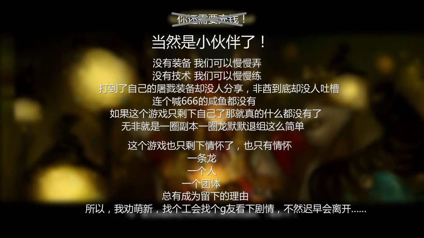 皇骑PVE入门实践