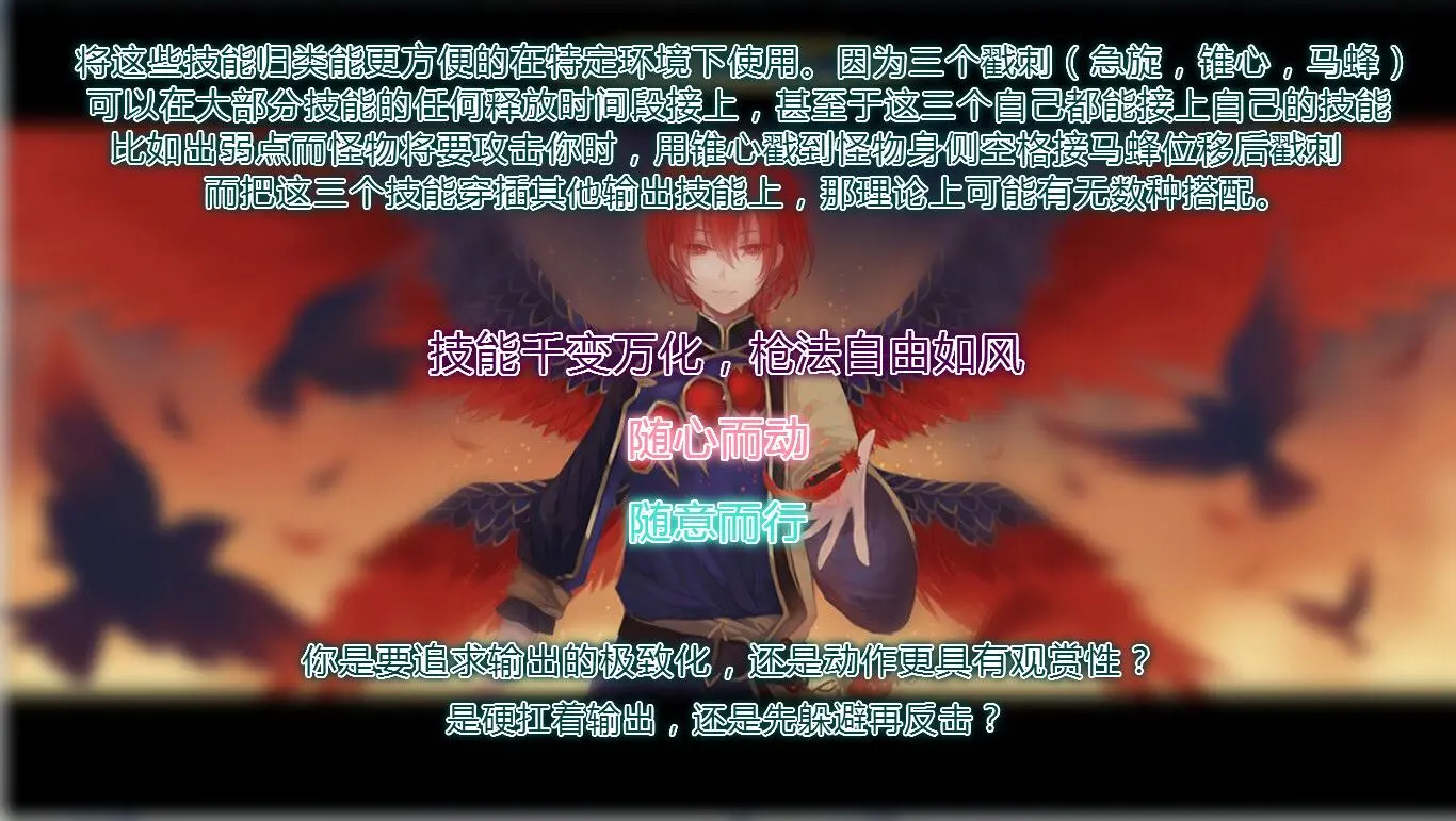 皇骑PVE入门实践