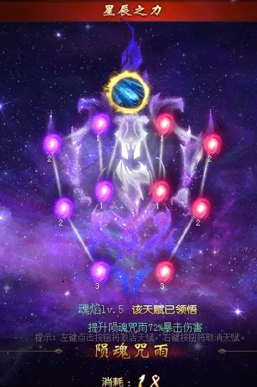 亡灵巫师技能体验