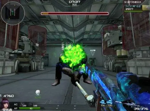 双模式神枪,逆战