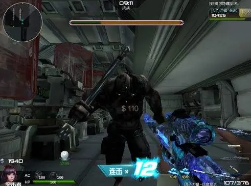 双模式神枪,逆战