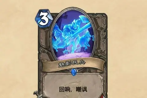 回响机制介绍,炉石传说