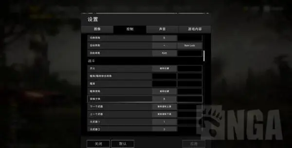 绝地求生该键开镜,绝地求生