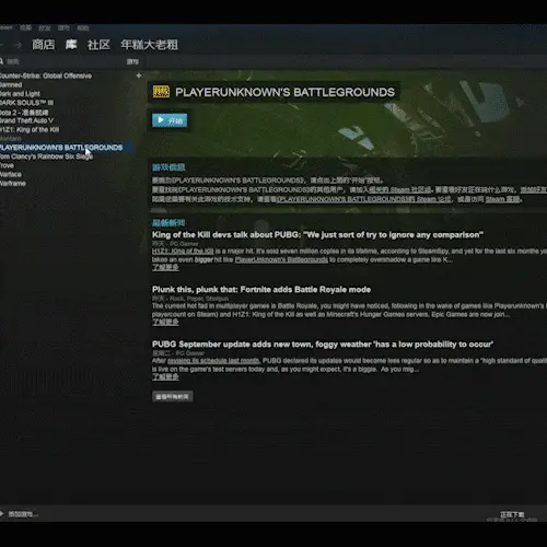 绝地求生更新问题,绝地求生