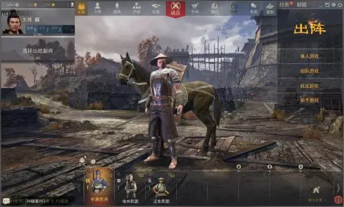 虎豹骑吃鸡攻略