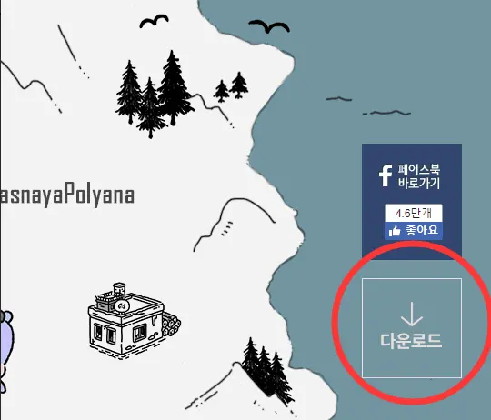 绝地求生kakao服,绝地求生