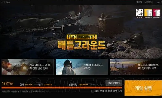 绝地求生kakao服,绝地求生