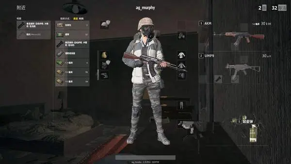 绝地求生移动目标,绝地求生