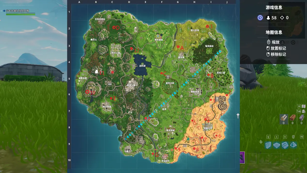 堡垒之夜时空裂缝