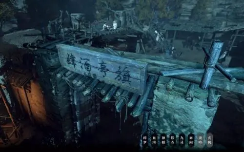 逆水寒龙吟,逆水寒