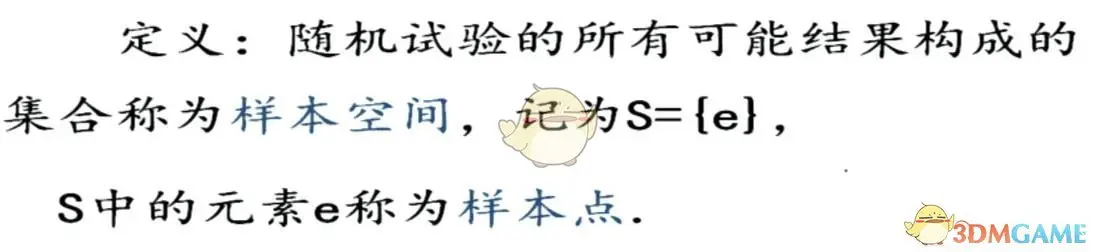 逆水寒装备重铸探讨,逆水寒