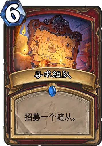 炉石点评,炉石传说