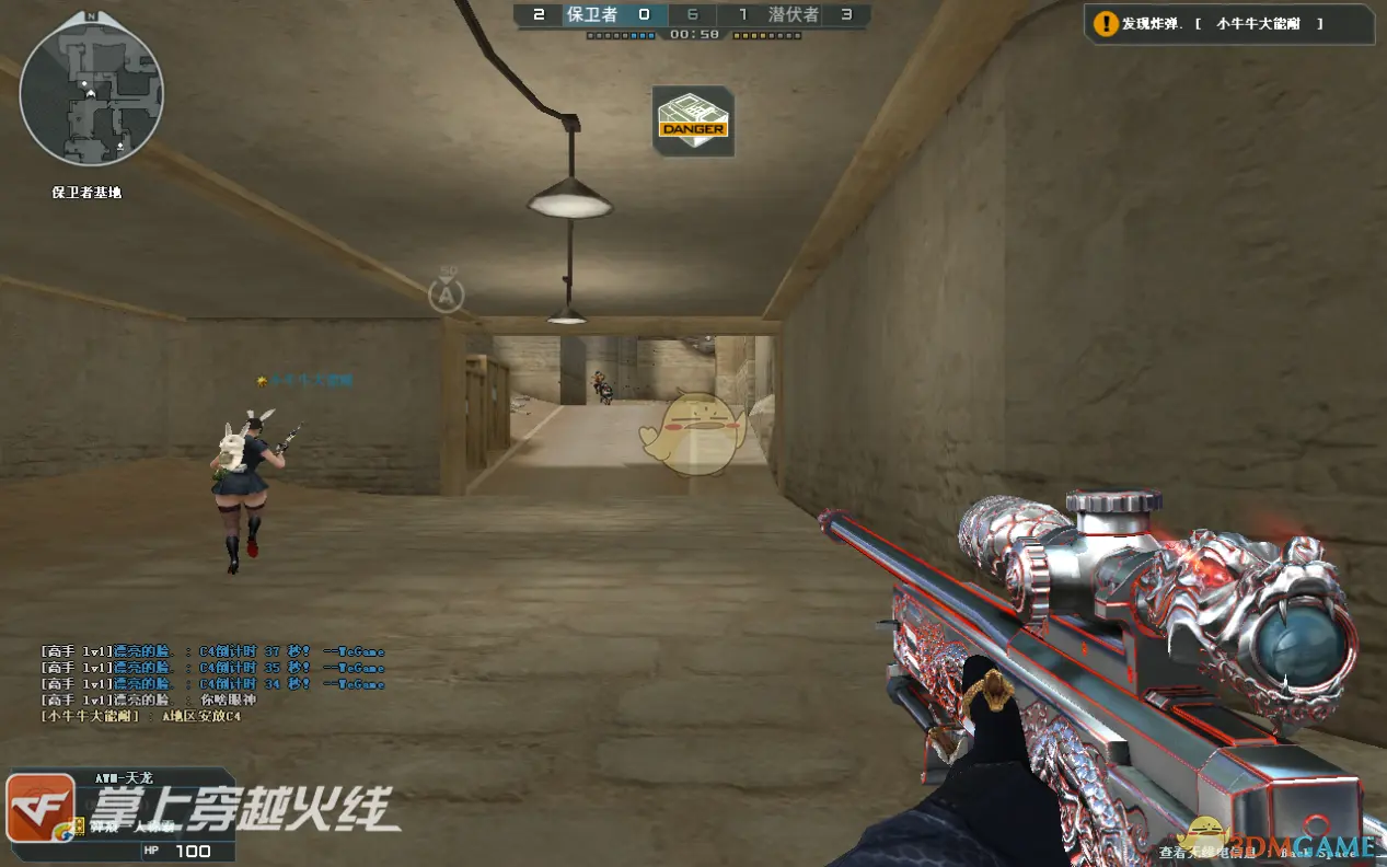 CF闪光弹烟雾弹使用指南