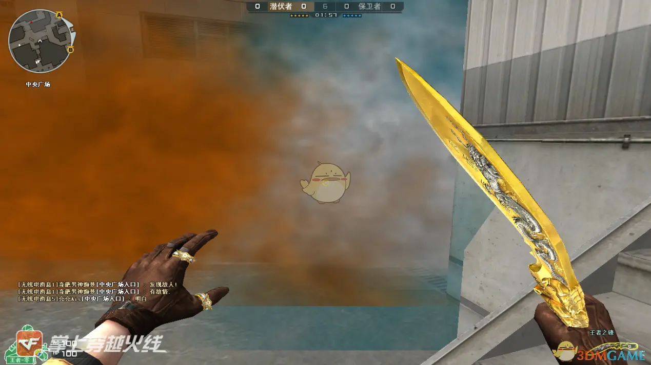 CF闪光弹烟雾弹使用指南