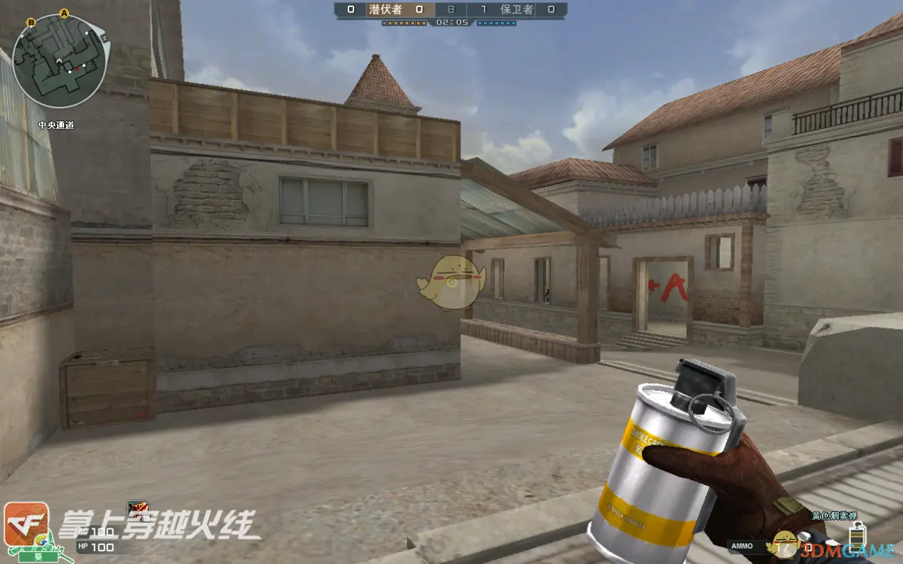 CF闪光弹烟雾弹使用指南