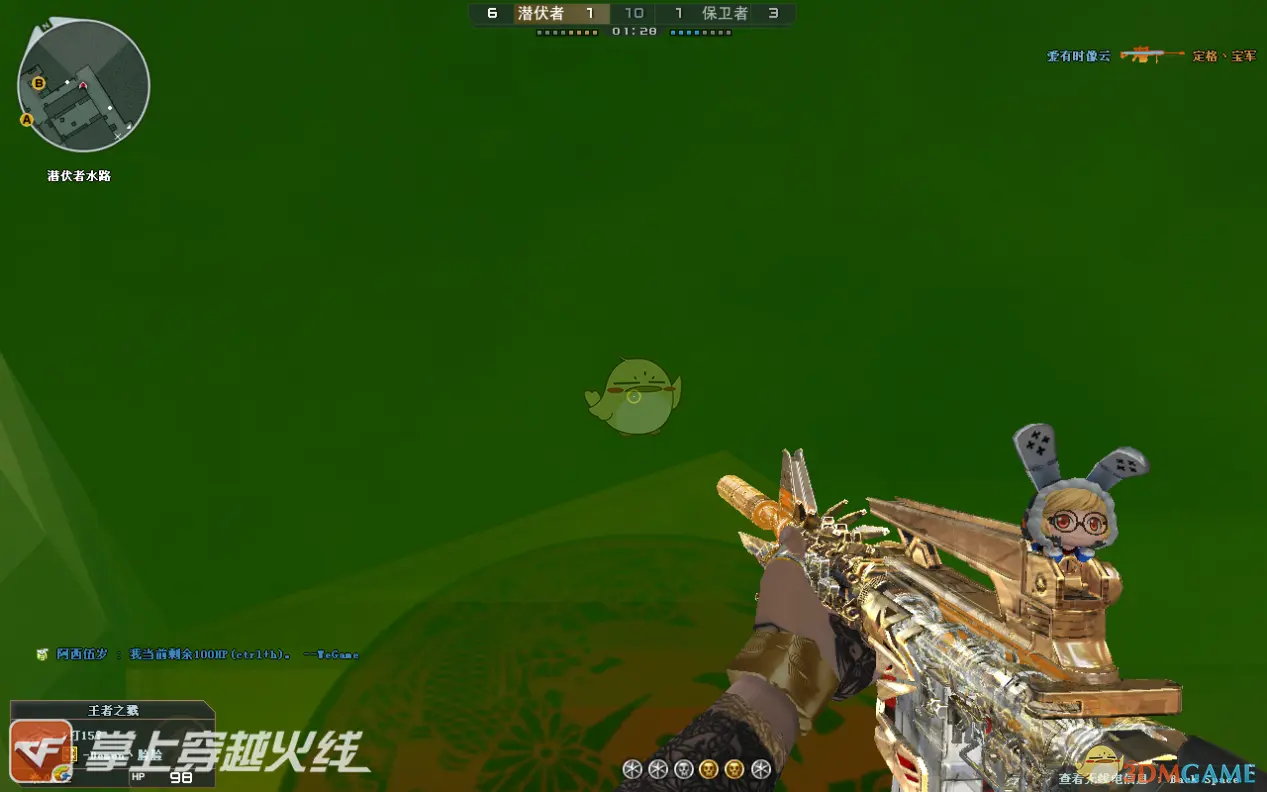 CF闪光弹烟雾弹使用指南