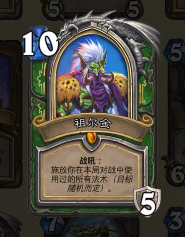 炉石天梯,炉石传说