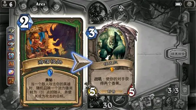 炉石猎人,炉石传说