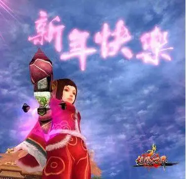 新龙腾世界暗金装备