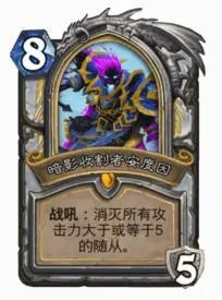 炉石展览牧,炉石传说